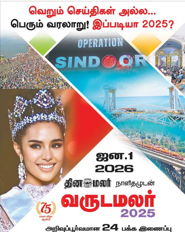 நாளை மறுநாள் ரிலீஸ் 
