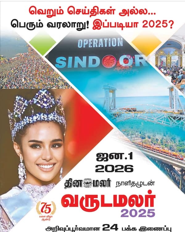  நாளை மறுநாள் ரிலீஸ்