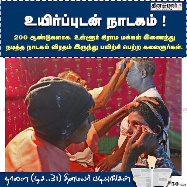 தஞ்சை அருகே ஆன்மிக விழா 