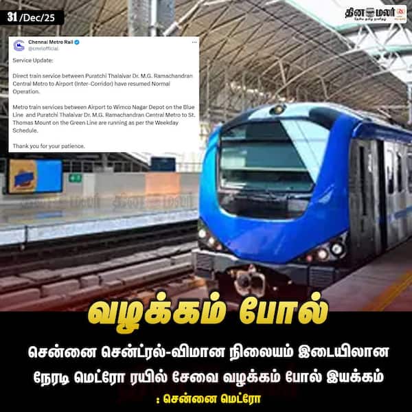 வழக்கம் போல் 