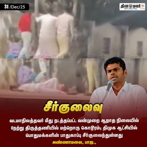 சீர்குலைவு 
