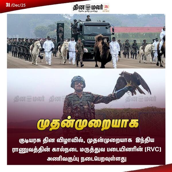 முதன்முறையாக 