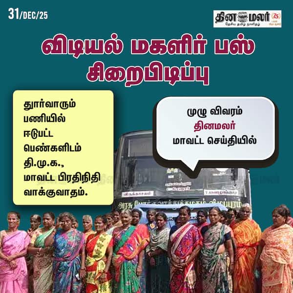 நடந்தது என்ன? 