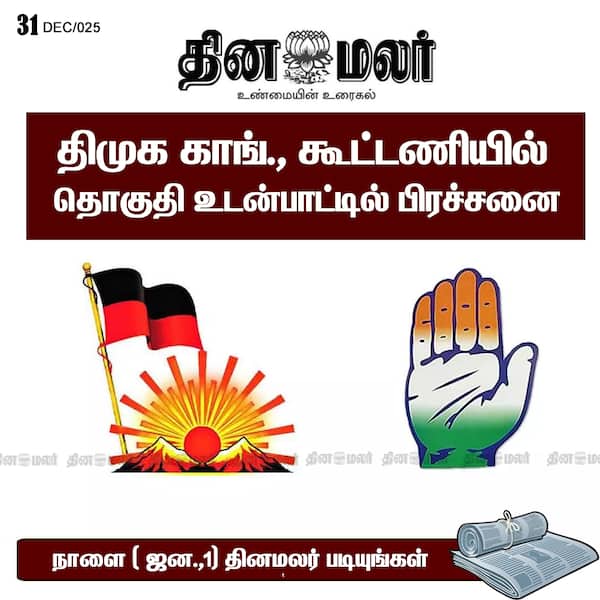 ராகுல் என்ன சொன்னார்? 