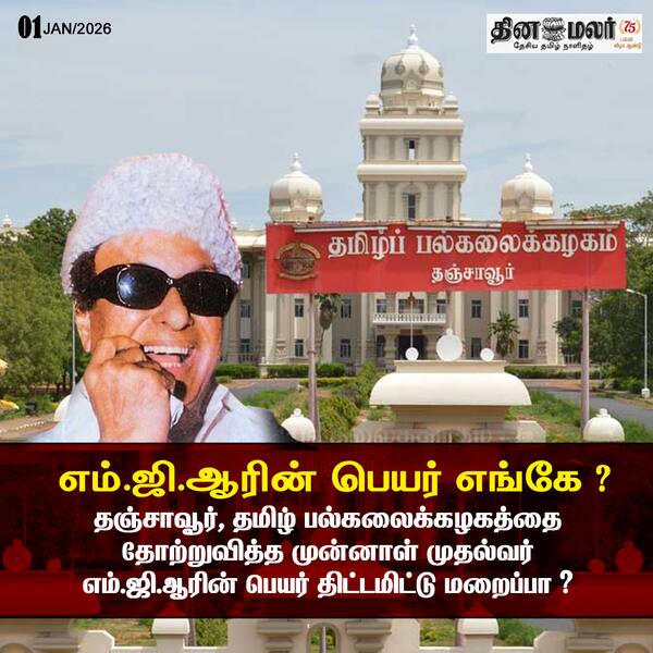 மாவட்ட செய்தியில் பல தகவல்கள்