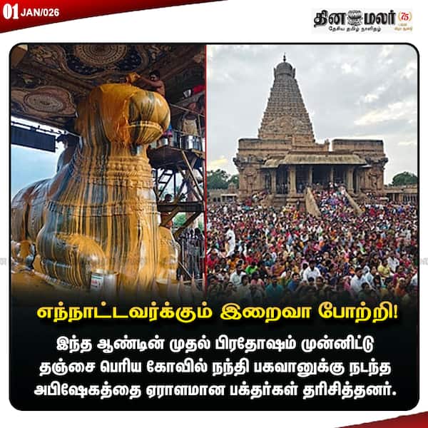 எந்நாட்டவர்க்கும் இறைவா போற்றி! 