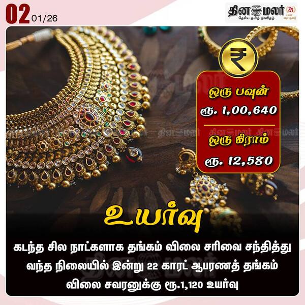 உயர்வு 