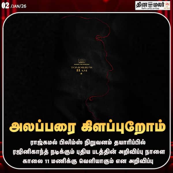 அலப்பரை கிளப்புறோம் 