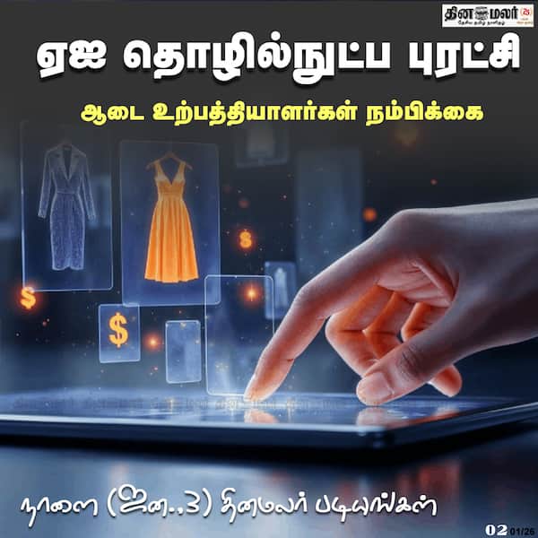 டிசைனிங் எளிது 