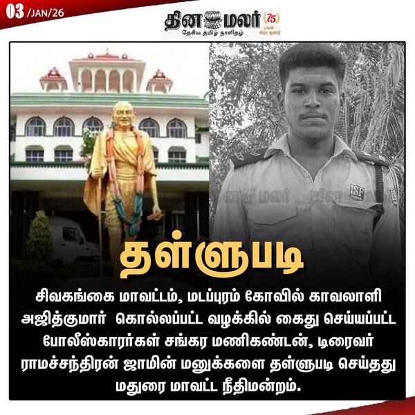  தள்ளுபடி