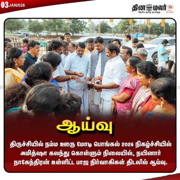  ஆய்வு 