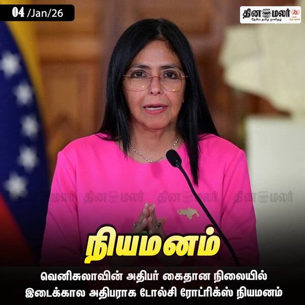 நியமனம் 