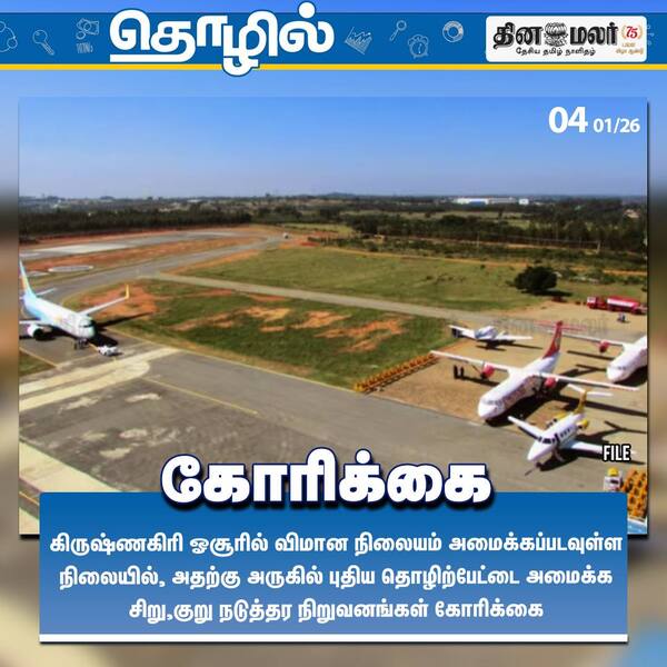 கோரிக்கை 