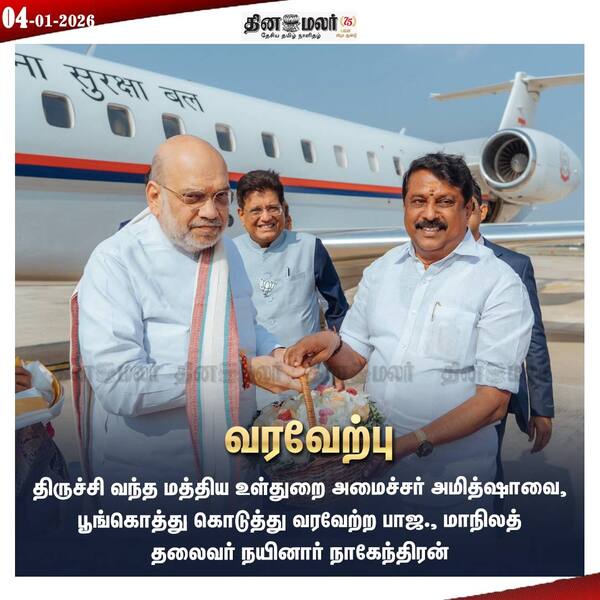  வரவேற்பு