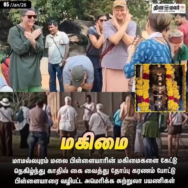 மகிமை 