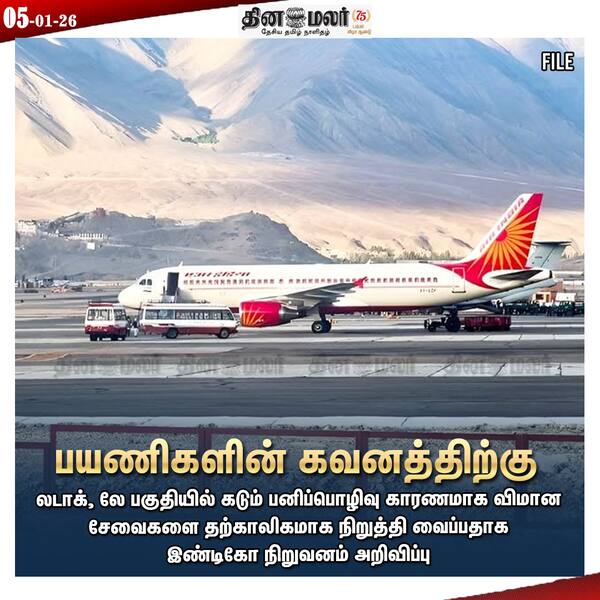 பயணிகளின் கவனத்திற்கு 