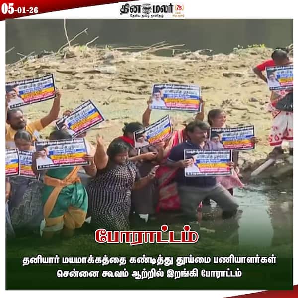 போராட்டம் 