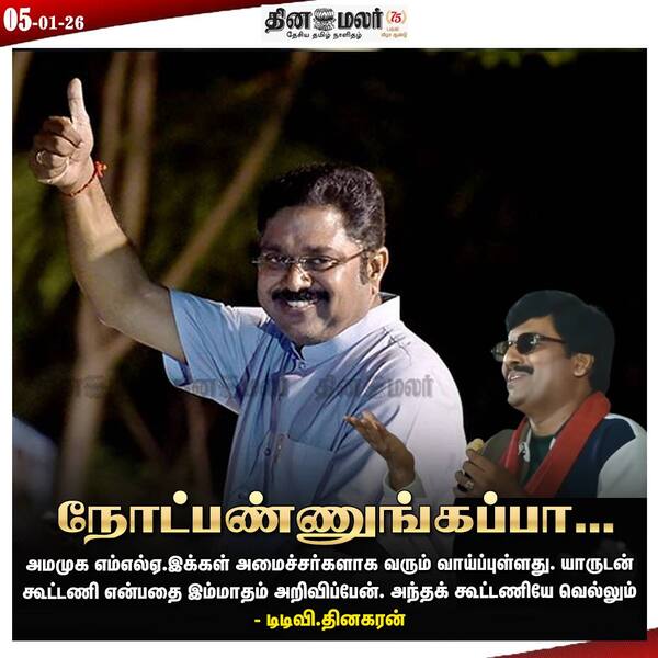 நோட்பண்ணுங்கப்பா... 
