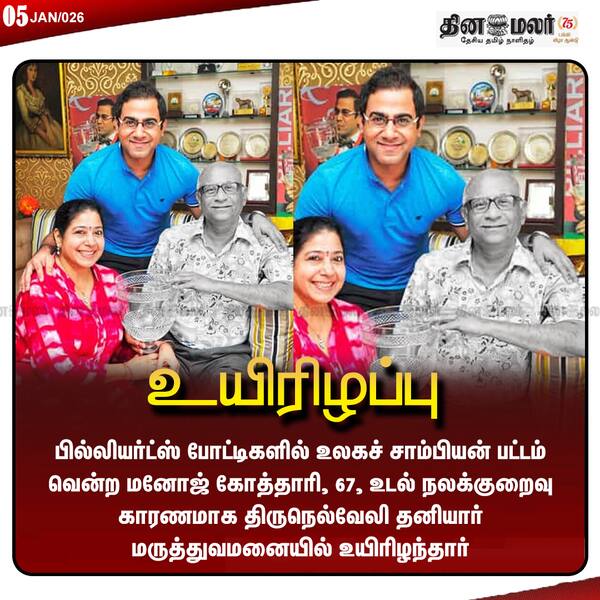  உயிரிழப்பு