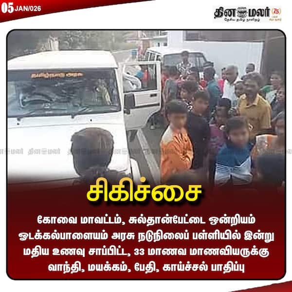  சிகிச்சை