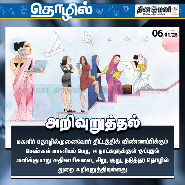 அறிவுறுத்தல் 