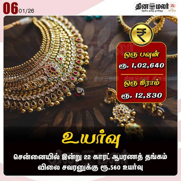 உயர்வு 