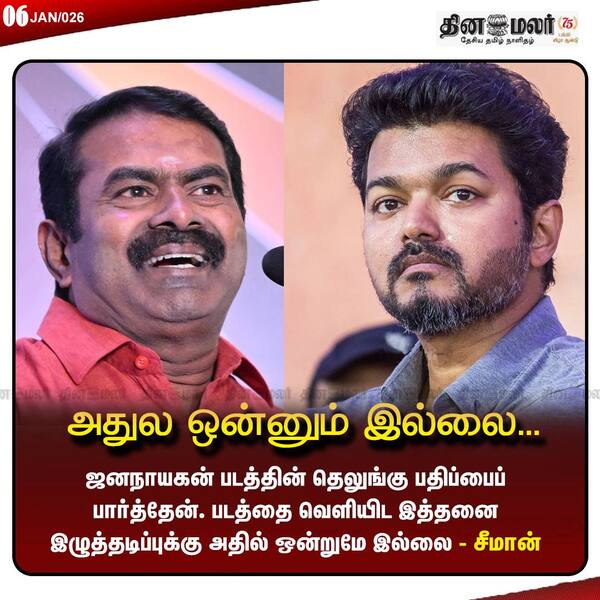 அதுல ஒன்னும் இல்லை... 