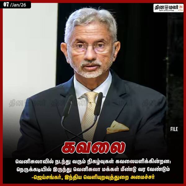 கவலை 