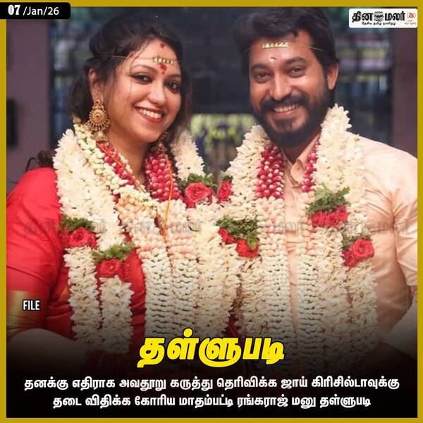 தள்ளுபடி 