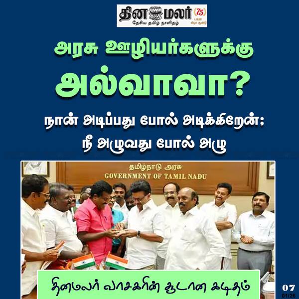 அல்வாவா அபரிமிதமா? 