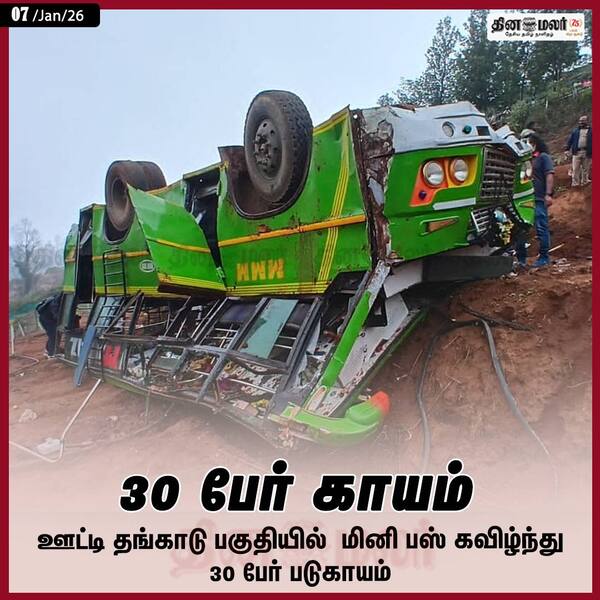 30 பேர் காயம் 