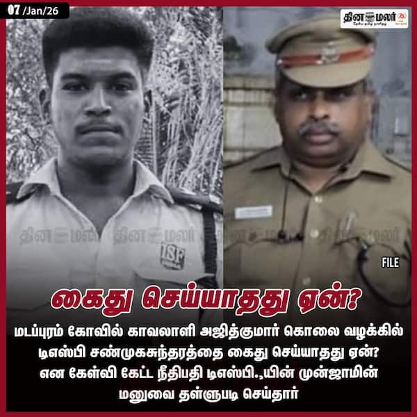 கைது செய்யாதது ஏன்? 