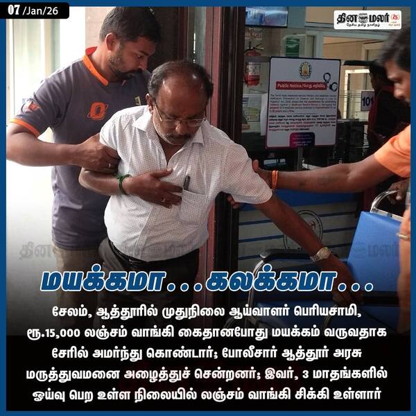 மயக்கமா…கலக்கமா…