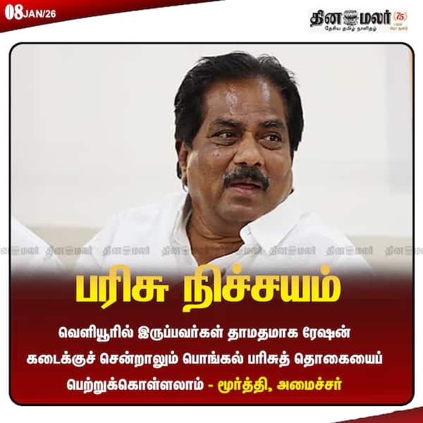 பரிசு நிச்சயம் 