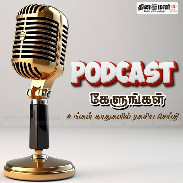 ஒலி வழி செய்தி 