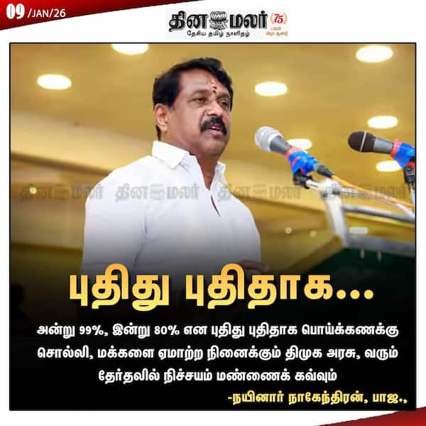 புதிது புதிதாக... 