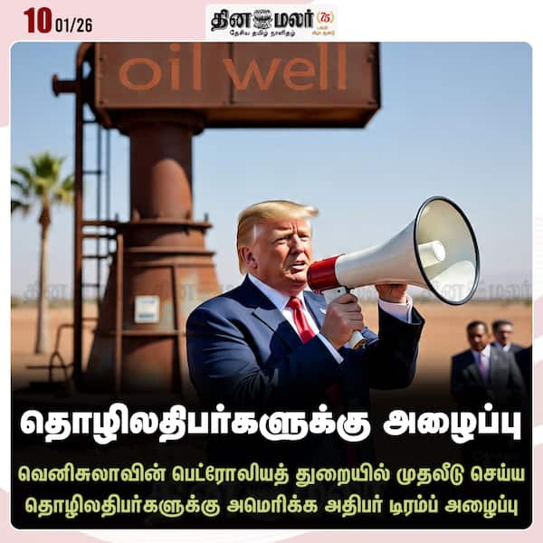 தொழிலதிபர்களுக்கு அழைப்பு 