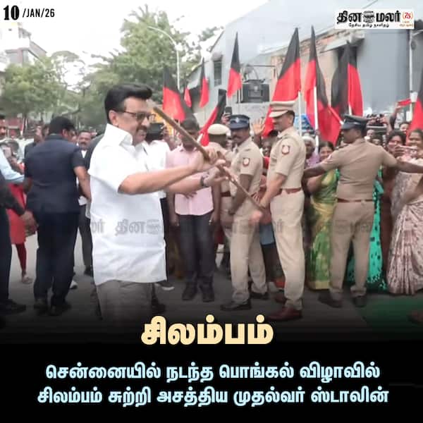 சிலம்பம்