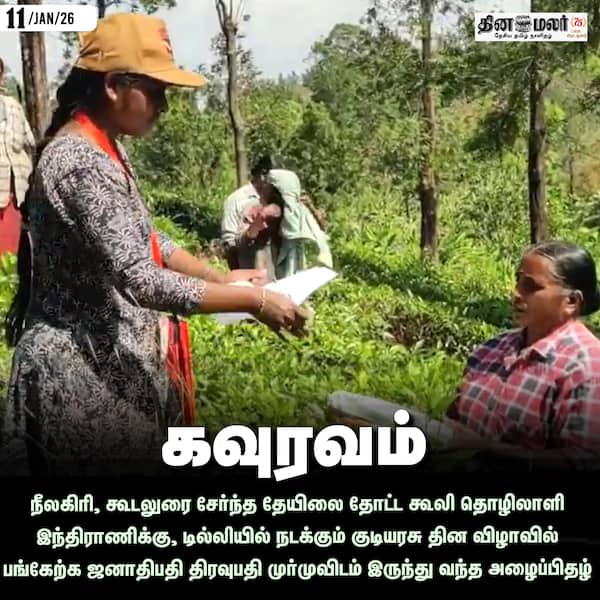 கவுரவம் 