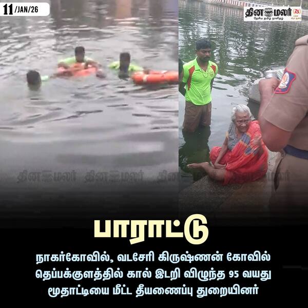  பாராட்டு 