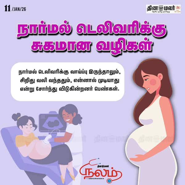 டாக்டரின் ஆலோசனை 