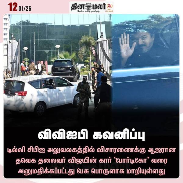 விவிஐபி கவனிப்பு 
