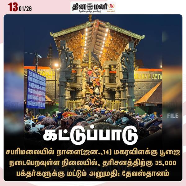 கட்டுப்பாடு 