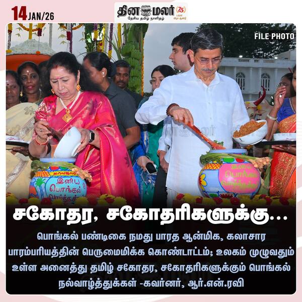 சகோதர சகோதரிகளுக்கு... 