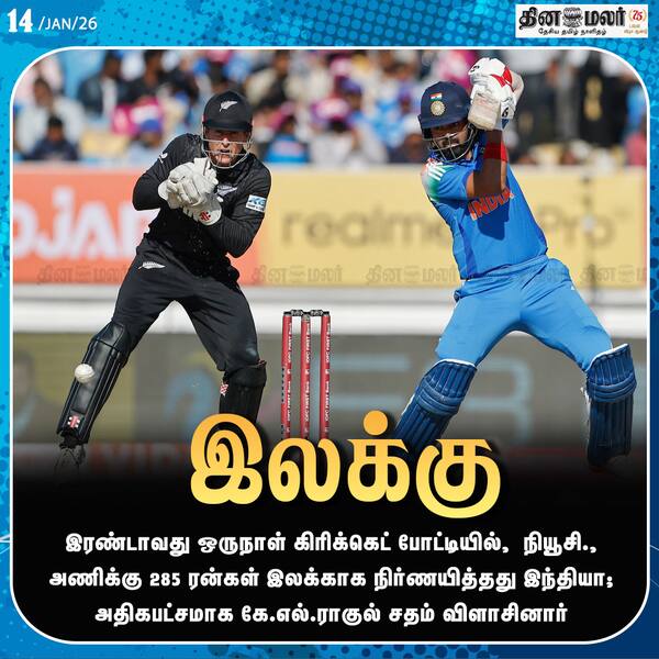 இலக்கு 
