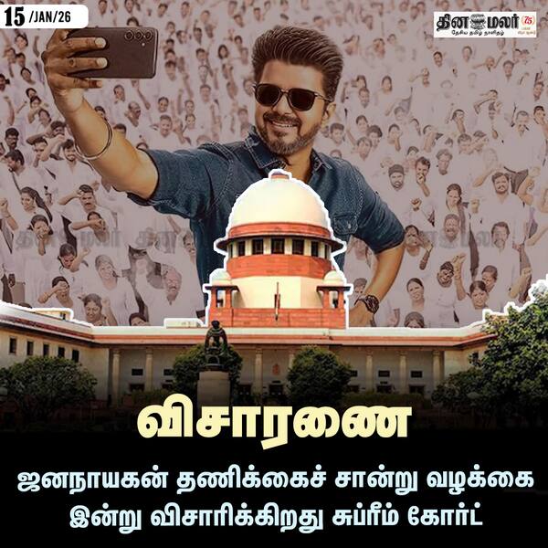 விசாரணை 