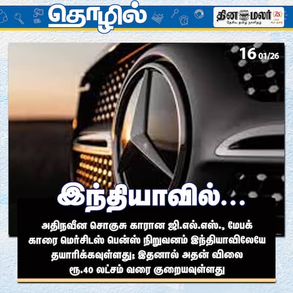 இந்தியாவில்... 