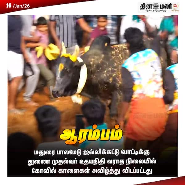 ஆரம்பம் 