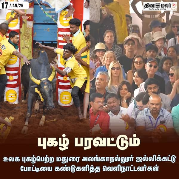 புகழ் பரவட்டும் 