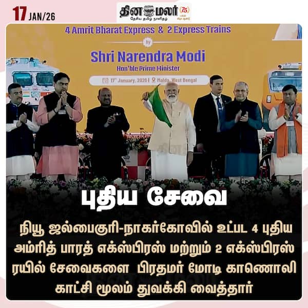 புதிய சேவை 